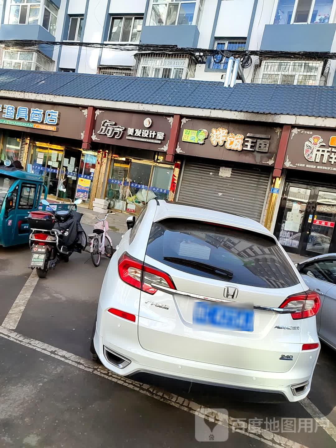 拌fan王国
