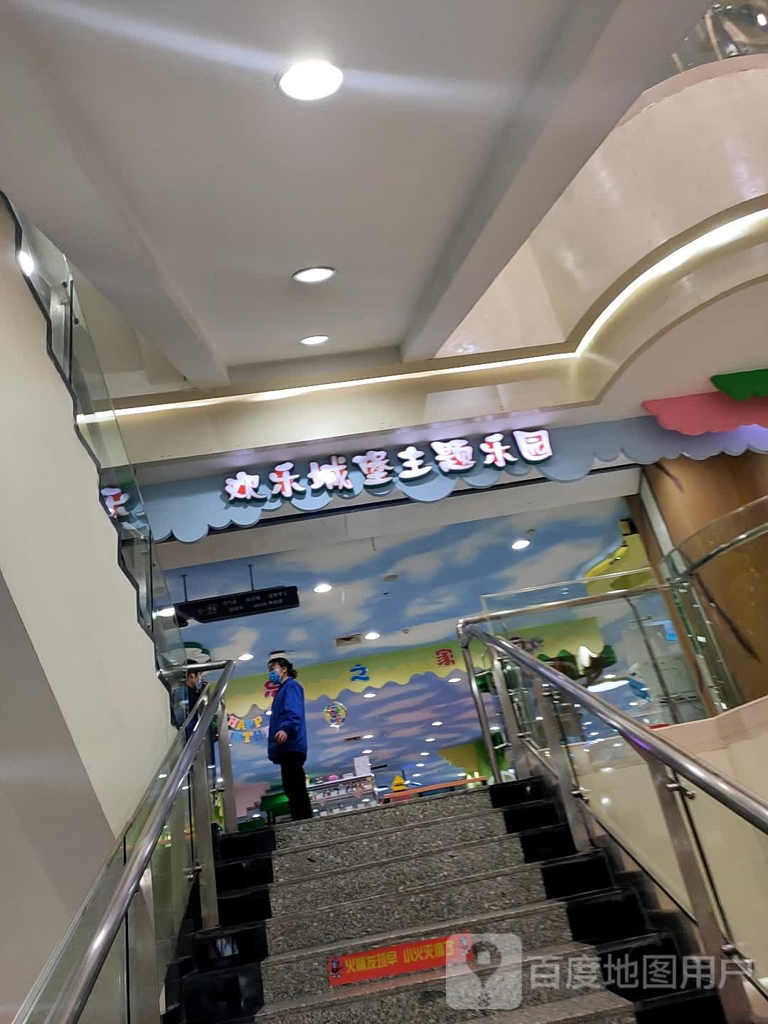 欢乐城堡动漫城(百货大楼太平西路店)