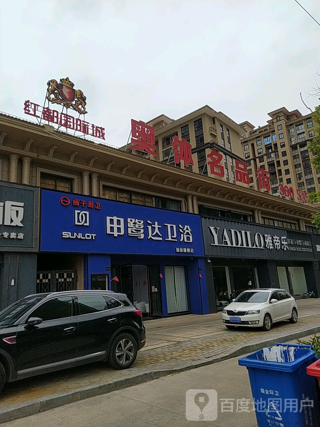 申鹭达卫浴(瑞金旗舰店)