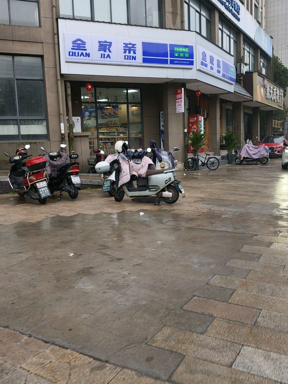 鼎天商贸(平湖观邸店)
