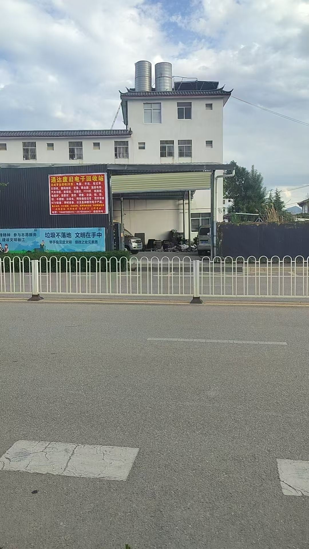 通达废旧电子回收