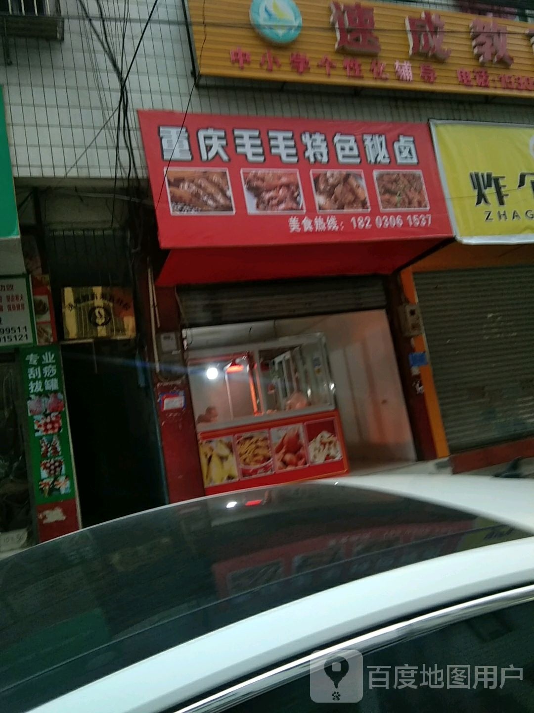 重庆鹉敉卤色毛毛万特秘