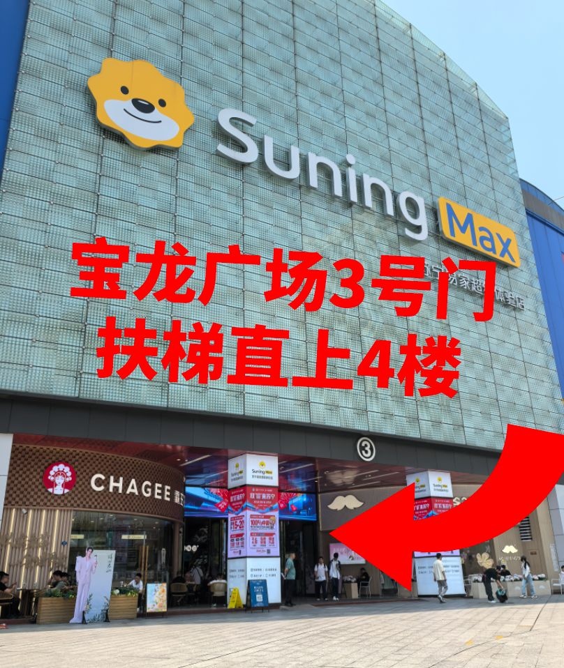 小兵自助台球棋牌(宝龙广场福州台江店)