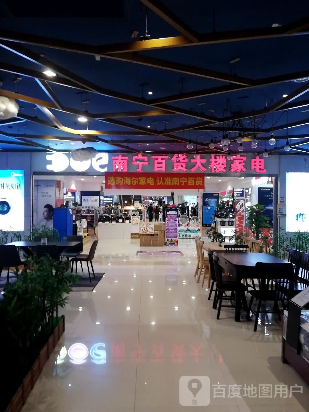 南宁百货大楼家店(南宁百货店)