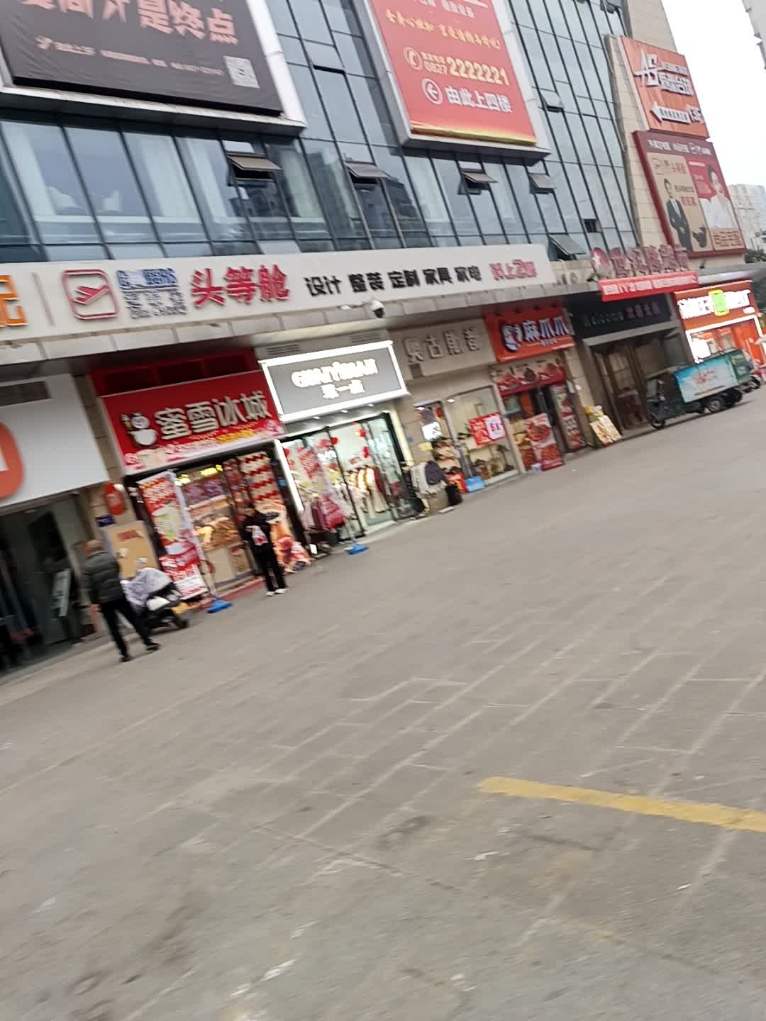 爱尚台球