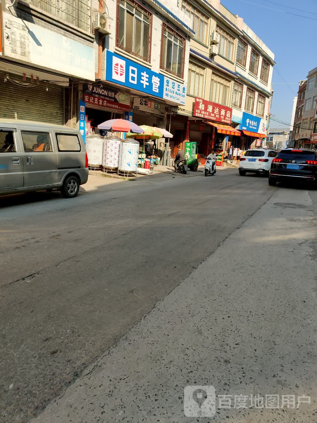 桑乐太阳能(迎宾大道店)