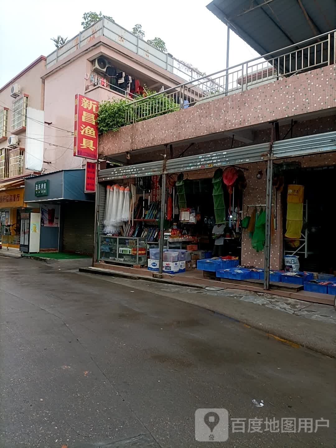 新昌渔具