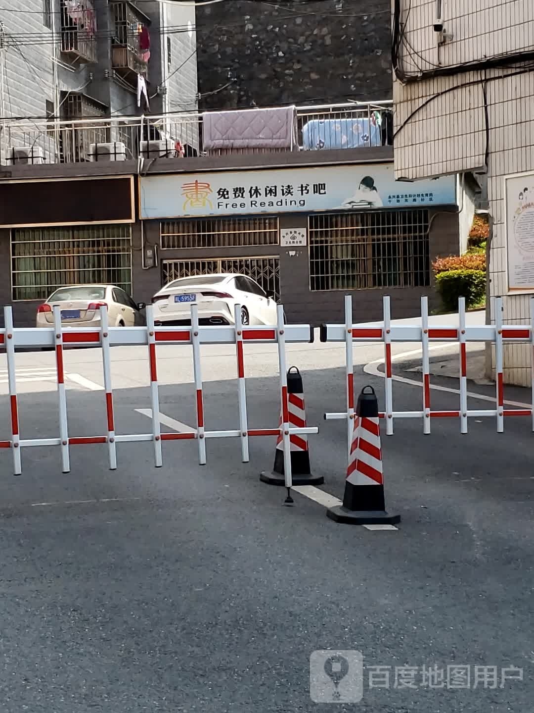 免费借阅读书啊