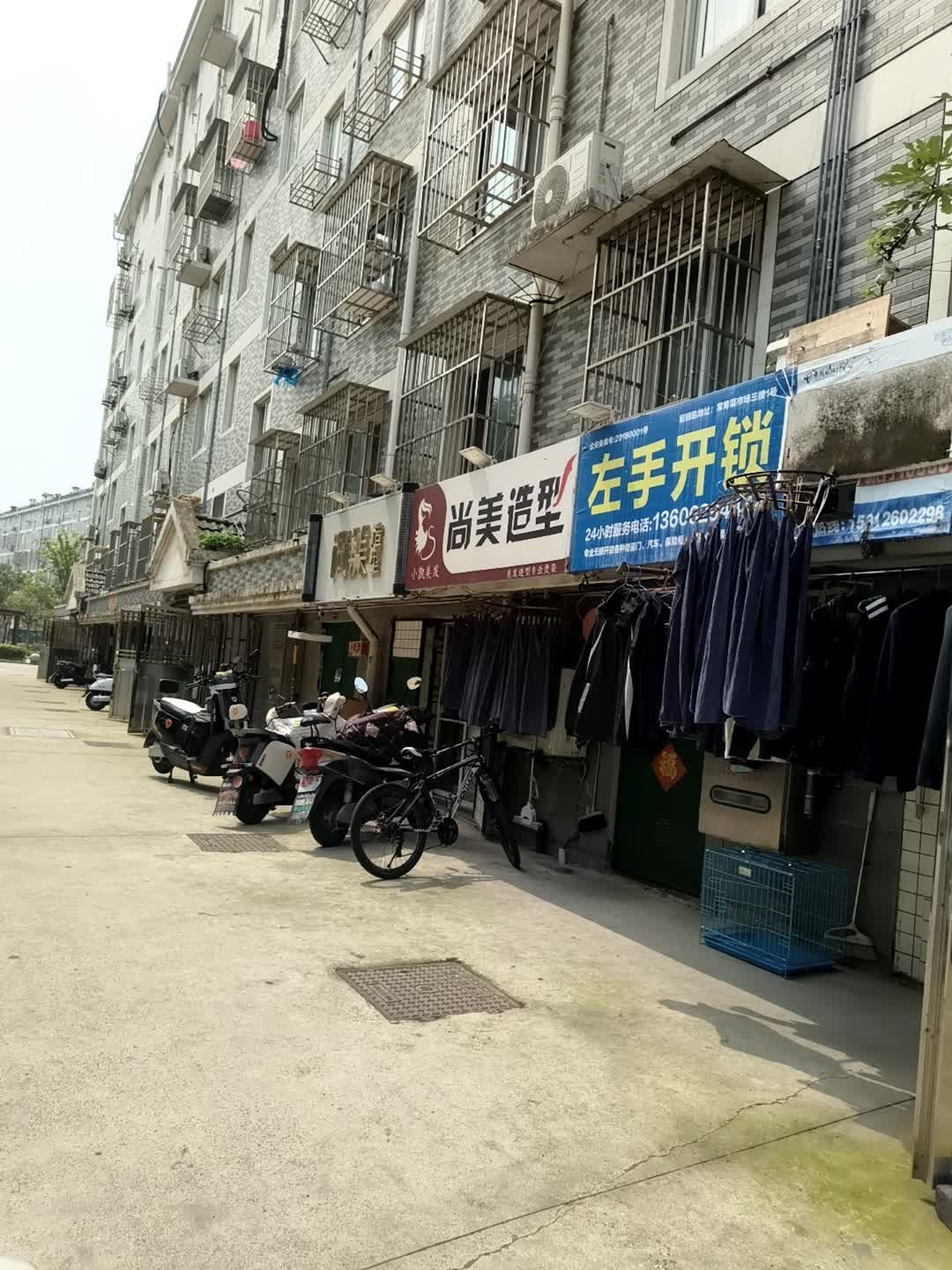 左手开锁