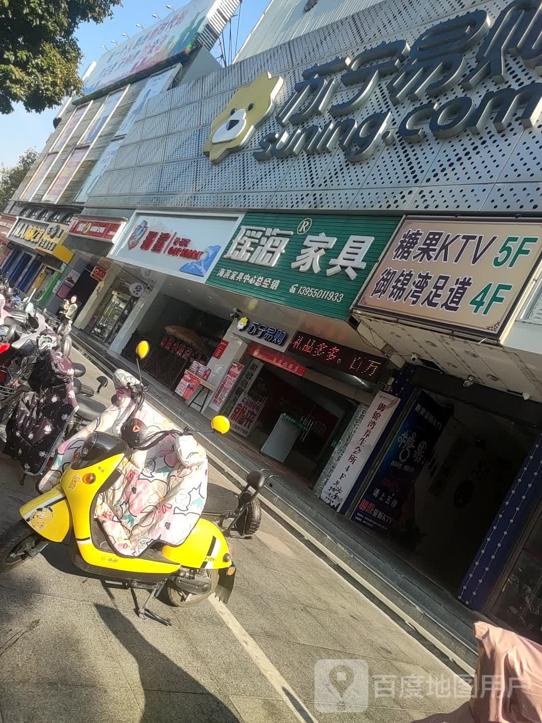 果糖KTV