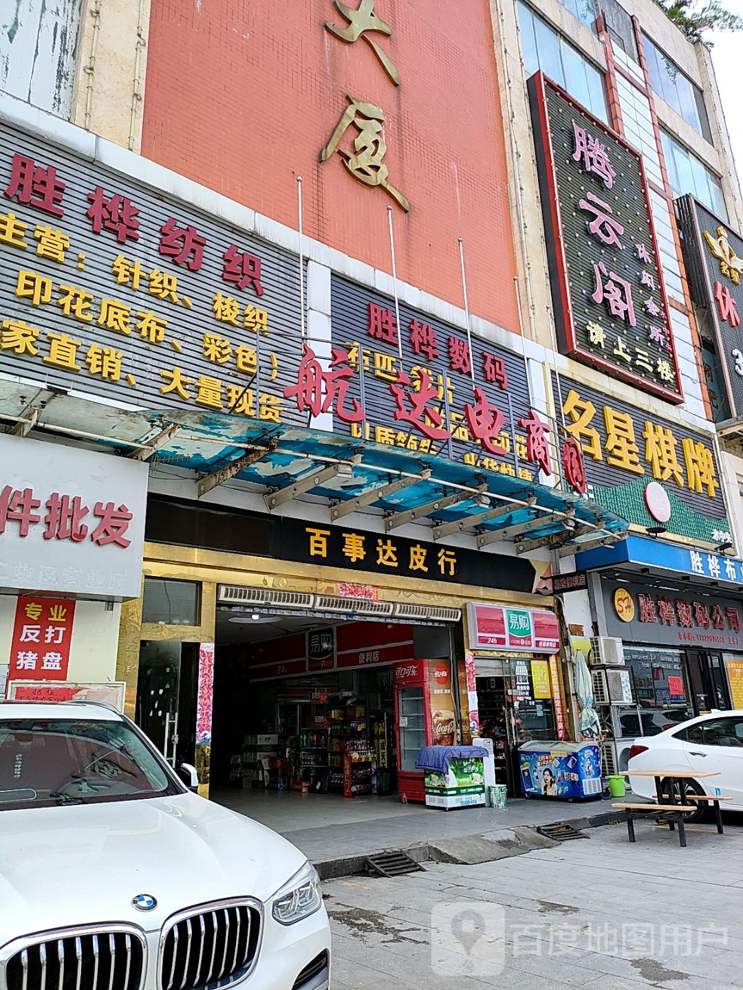 名星棋牌