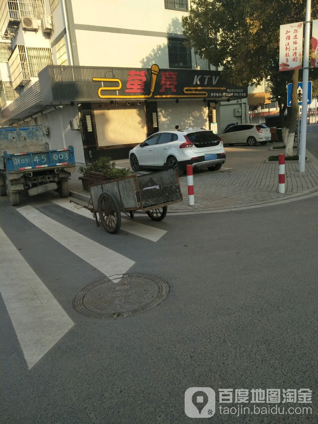 萤亮KTV
