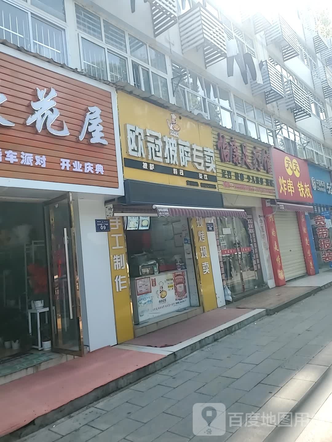 天天炸穿铁板
