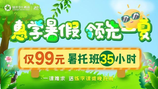 开天教育(人民北路店)