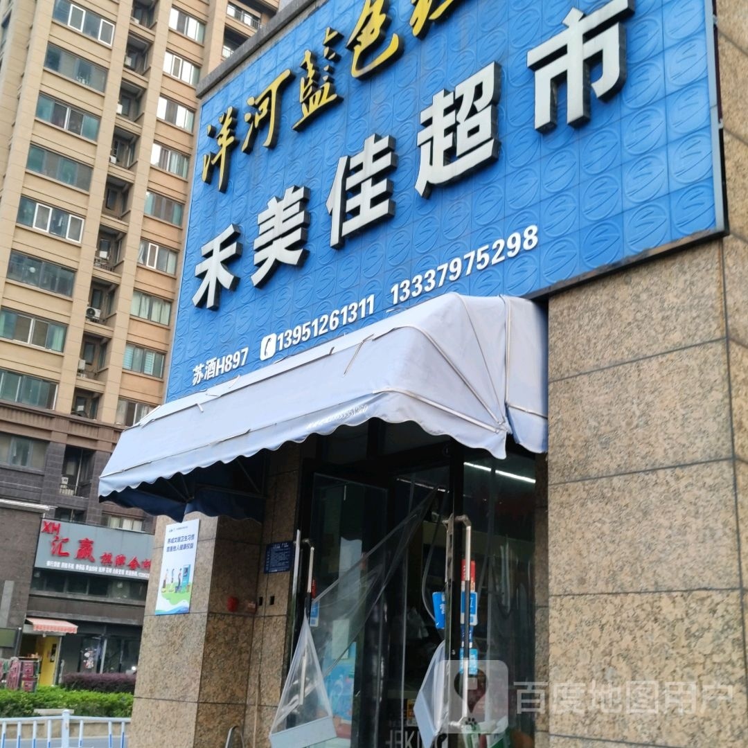 汇赢棋牌会场