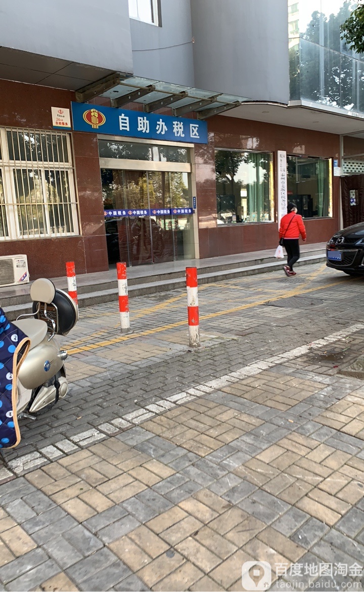 自助办税区