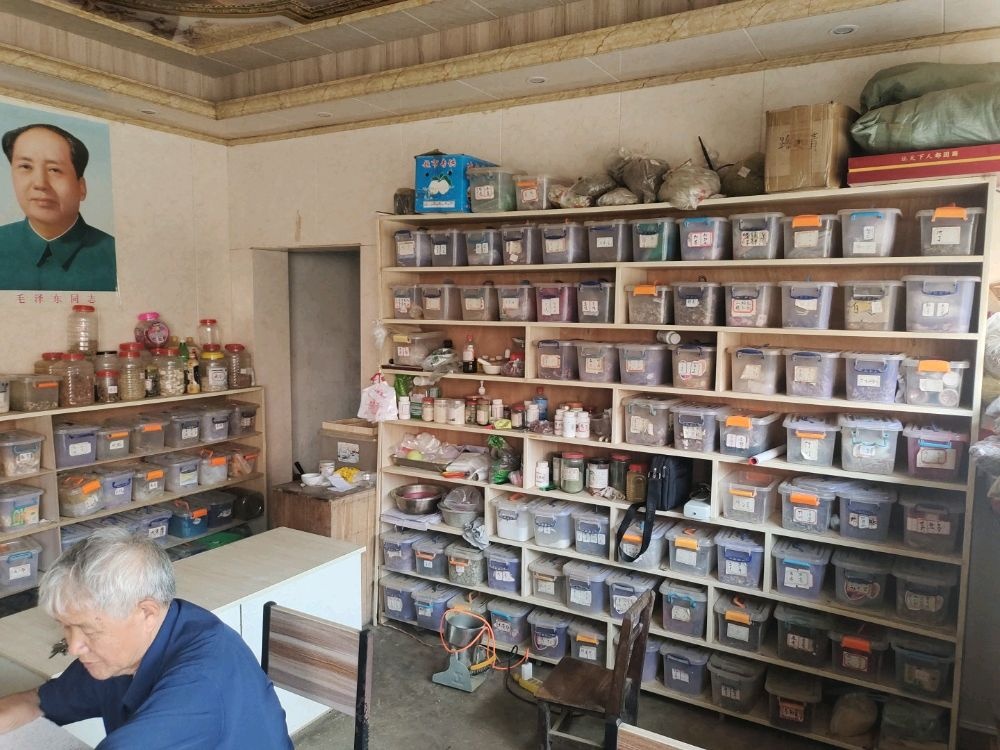 潘永荣中医诊所