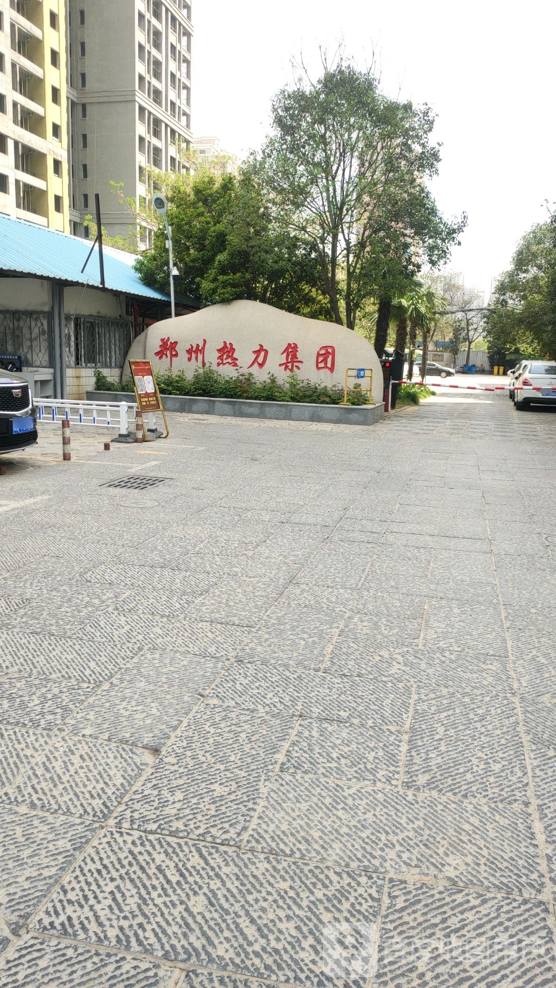 郑州热力集团