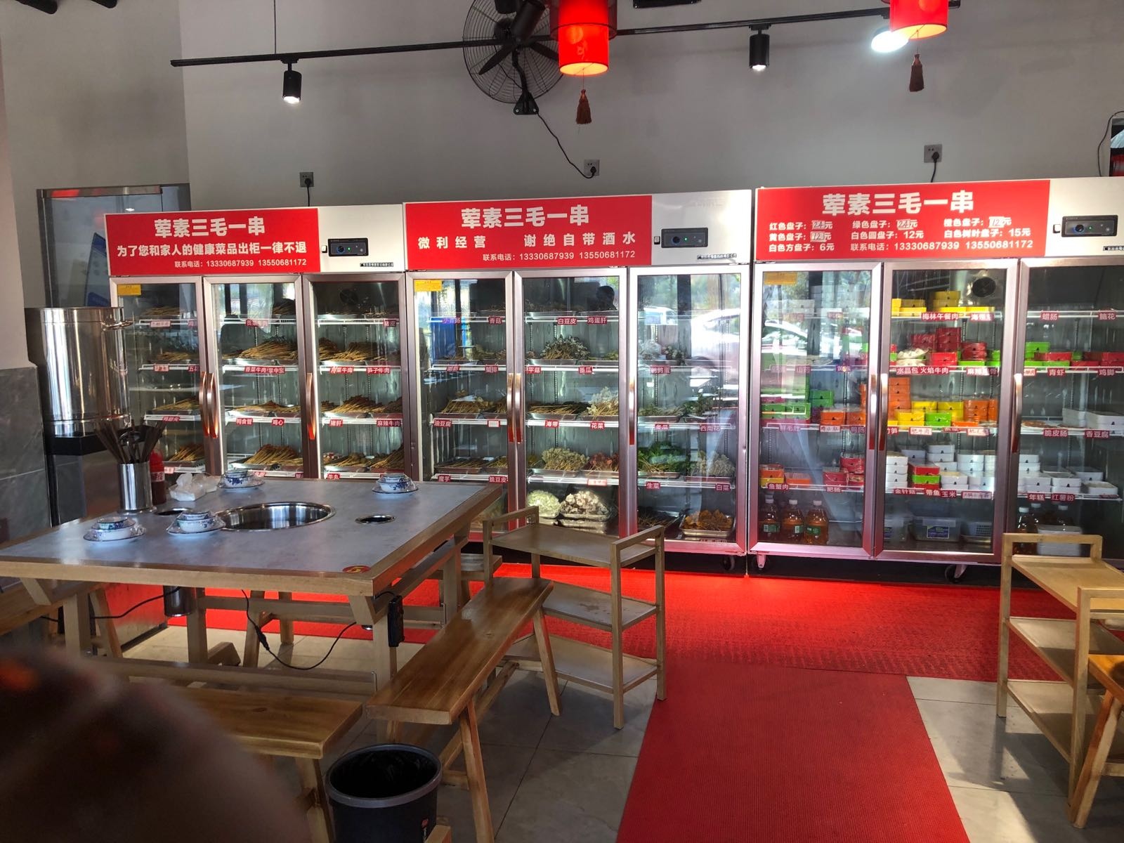 蜀一蜀二串串香(天水碧桂园店)