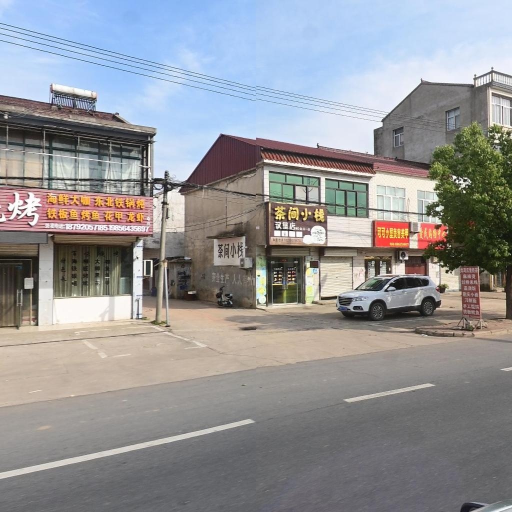 可可小屋美容美甲