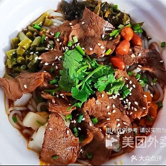 武汉特色热干面凉面·酸辣粉(咸安店)