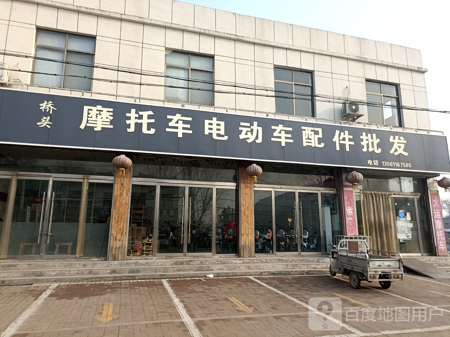 桥头摩托车d动车配件批发