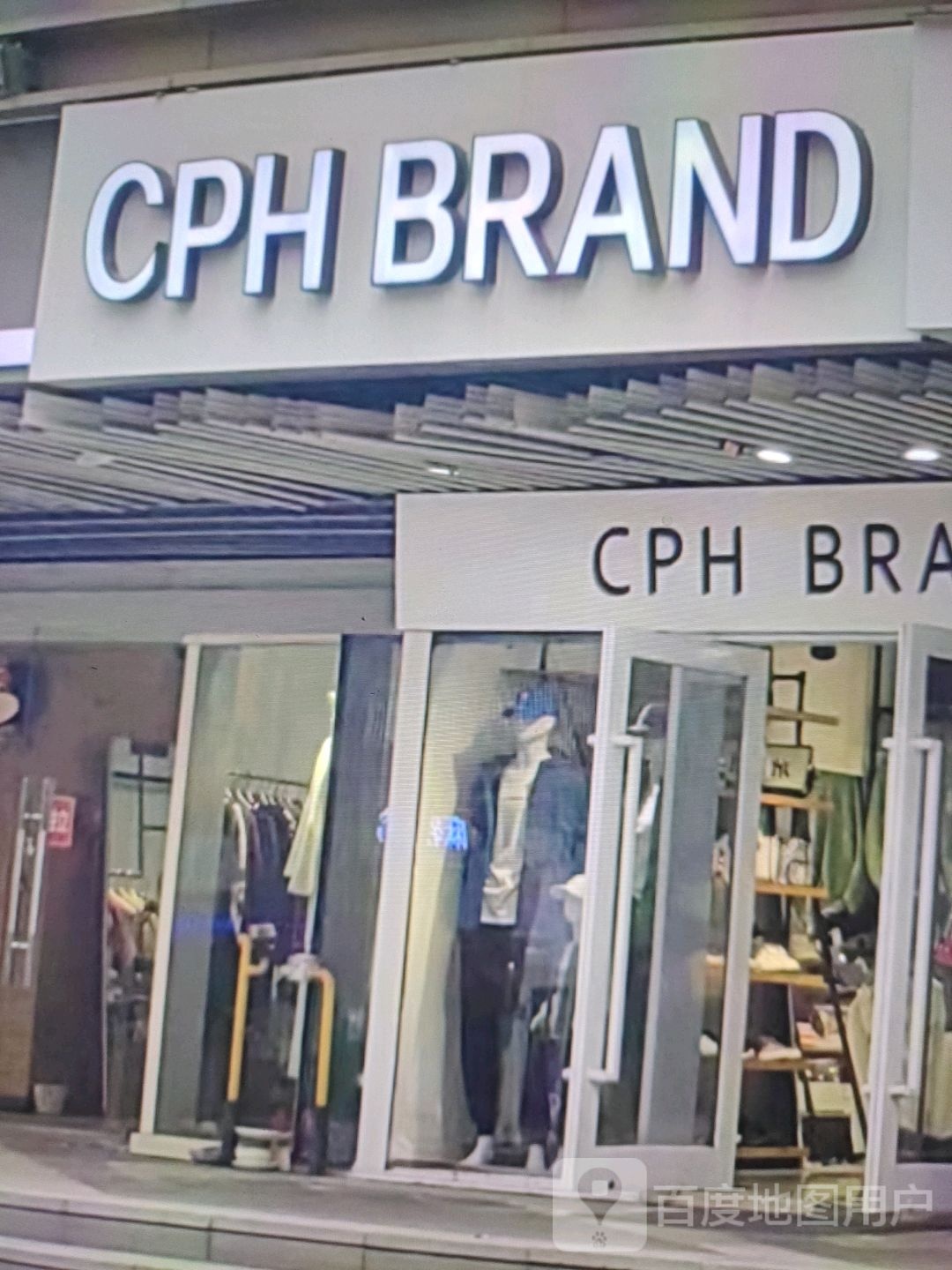 CPH BRAND