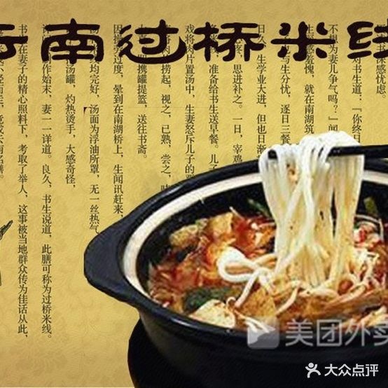 晋北情烧烤刀削面家长菜(南大街店)