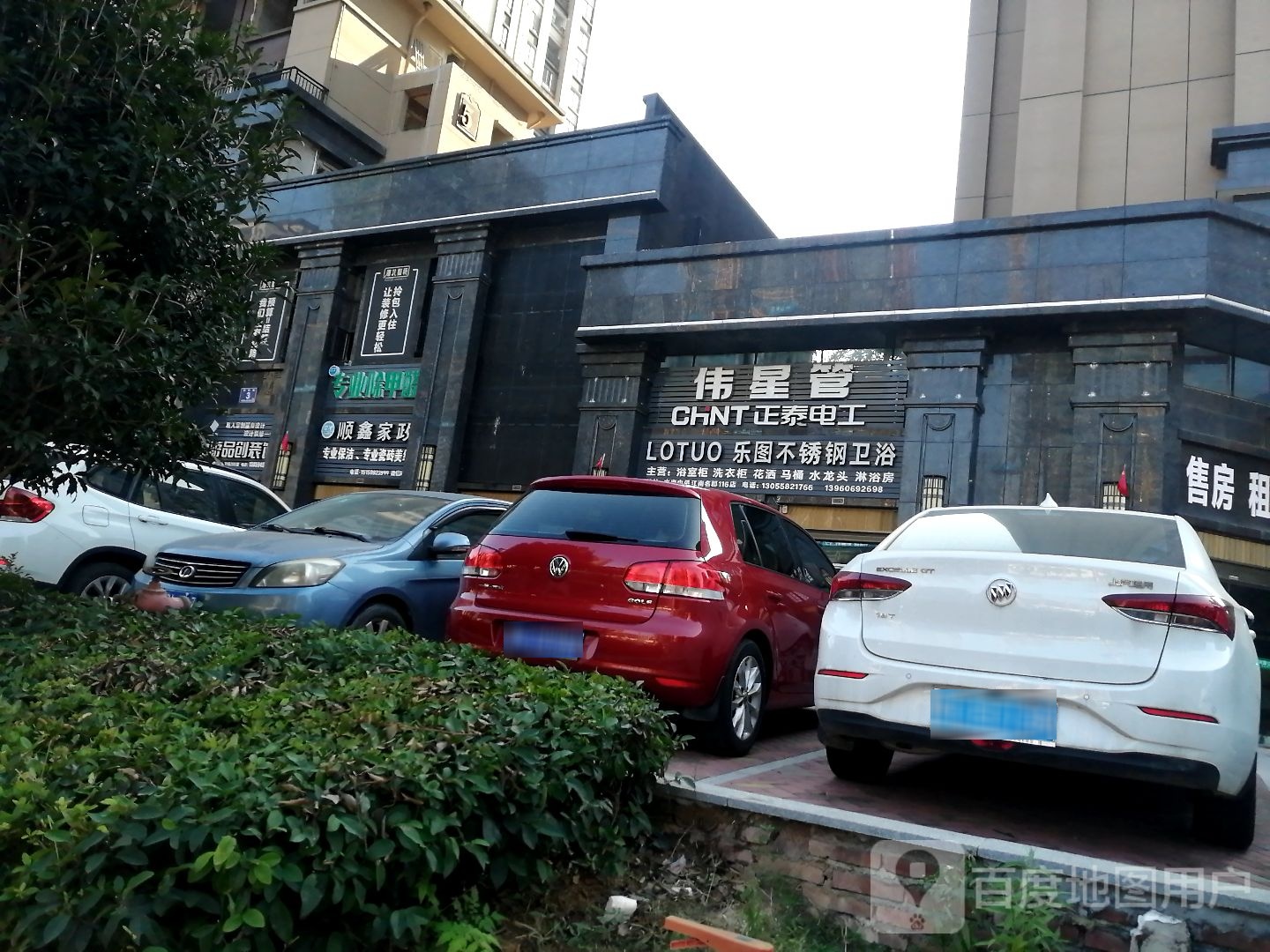 乐图不锈钢卫浴