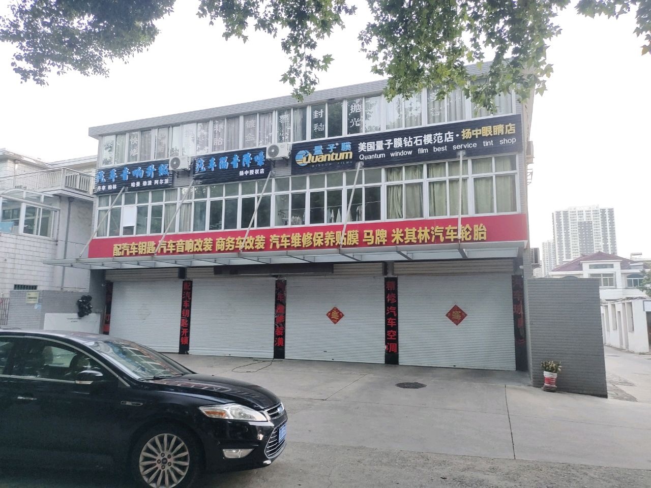 米其林汽车轮胎