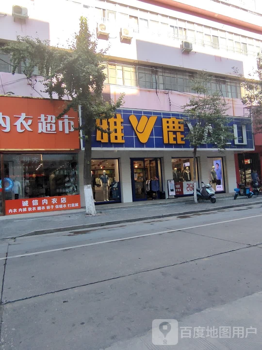 罗山县雅鹿(天元中路店)