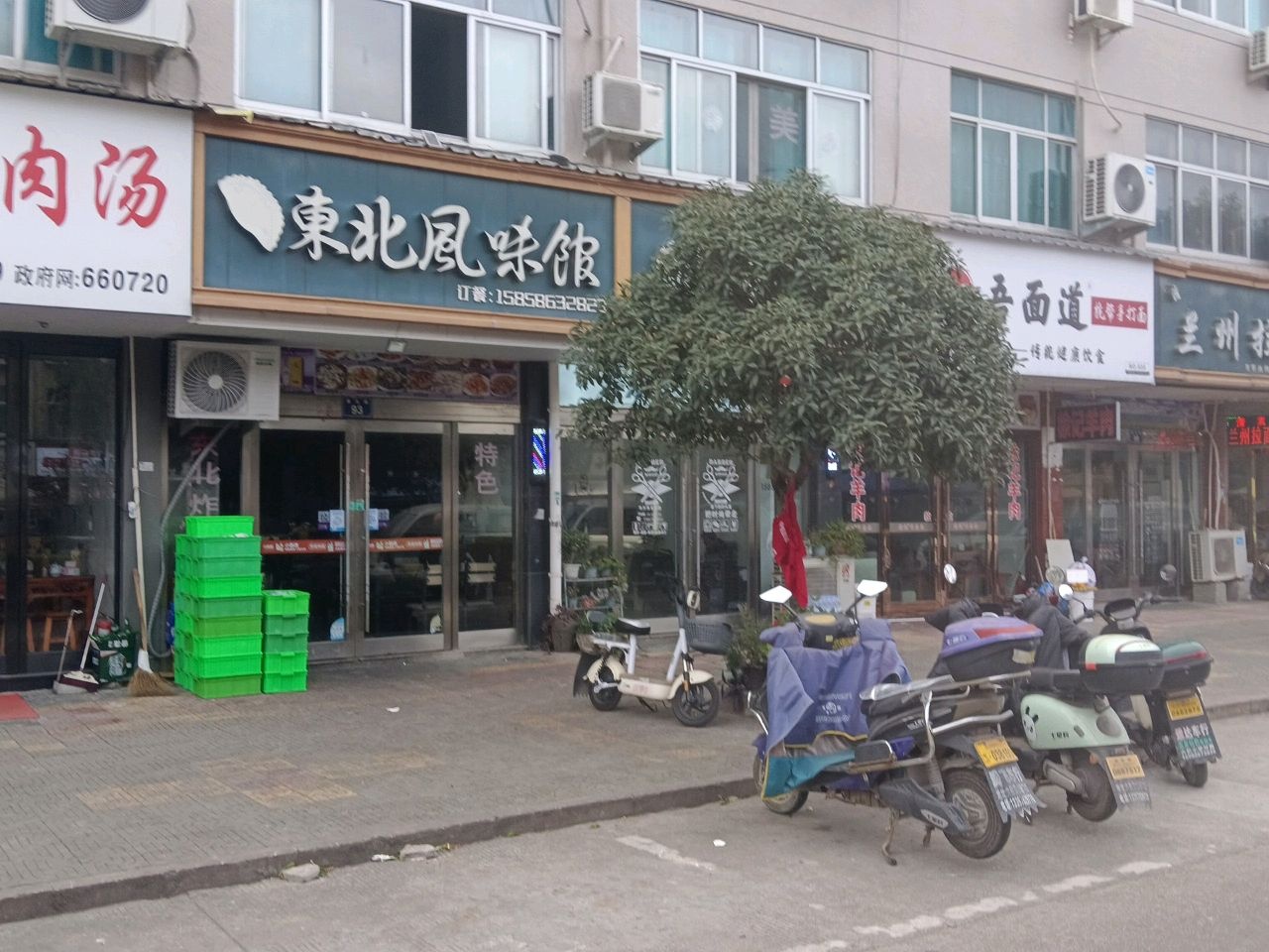 清真兰州拉面(六敖店)