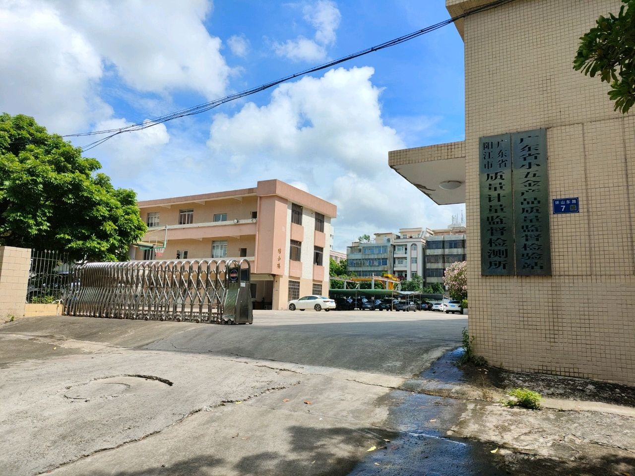 广东省阳江市质量计量监督检测所停车场-出入口
