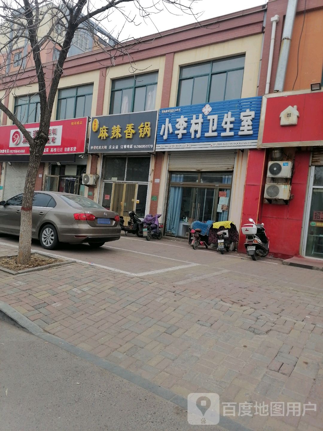 清豹便利超市(银河城店)