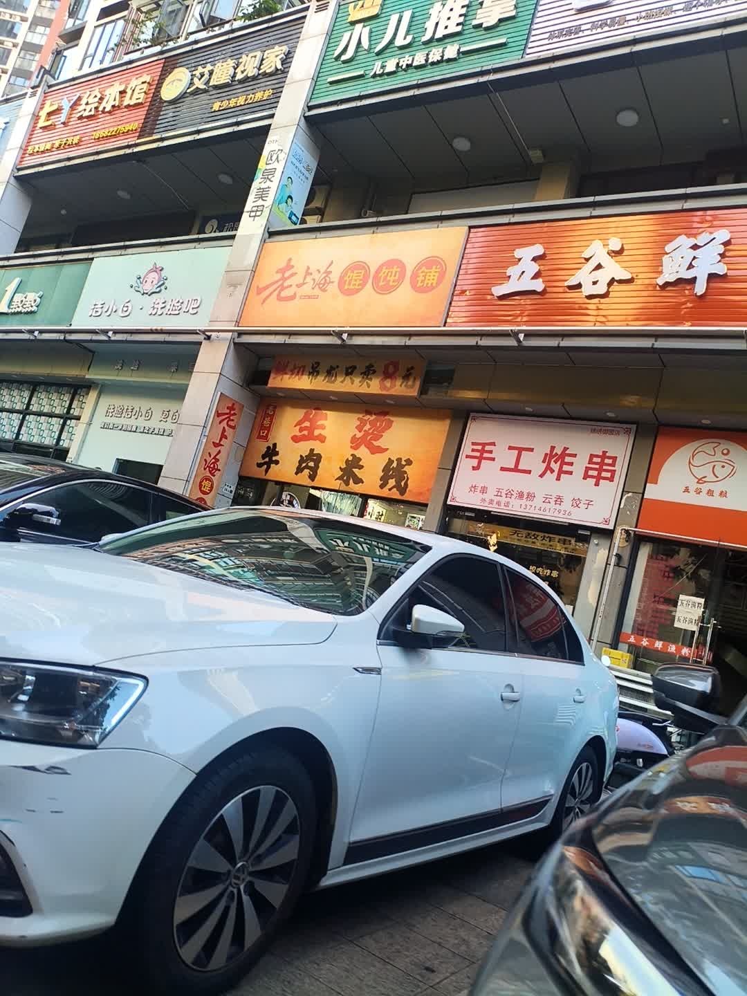 七丫绘本馆(龙华店)