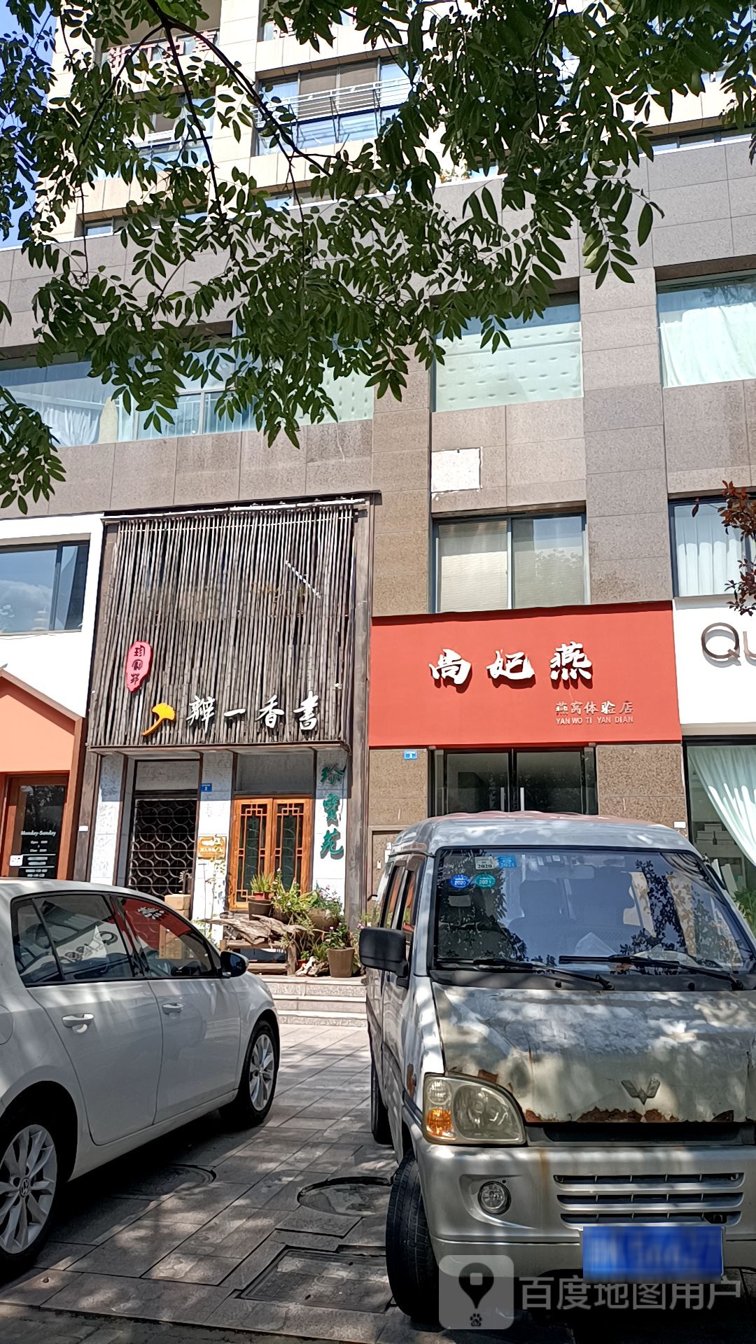 瓣亦香书