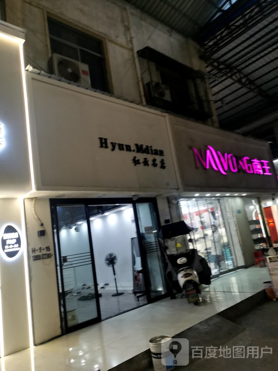 红云名典