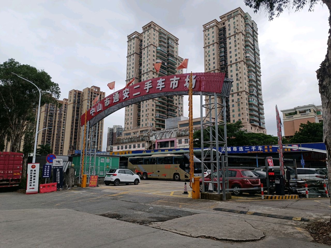 中山市通安二手车市场