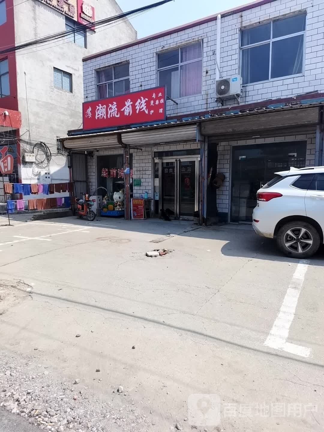 淮阳区豆门乡潮流前线(S102店)