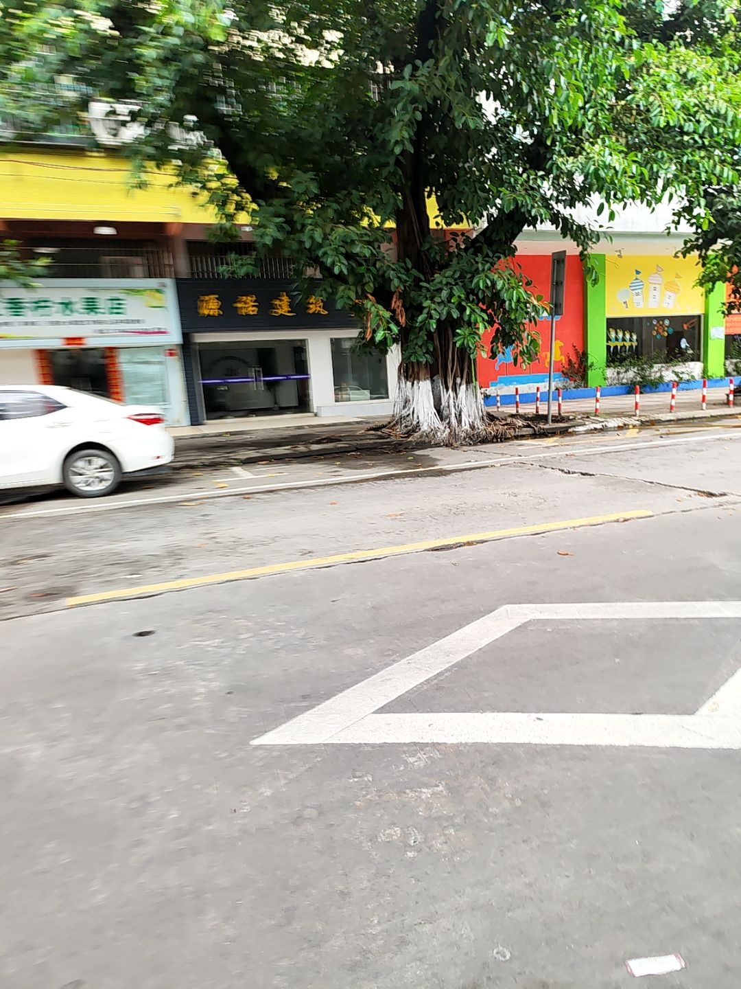 江香柠水果店