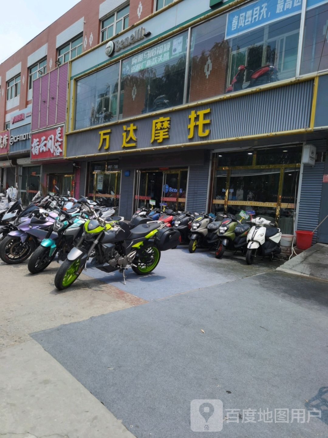 指云间足浴(国道北大街店)