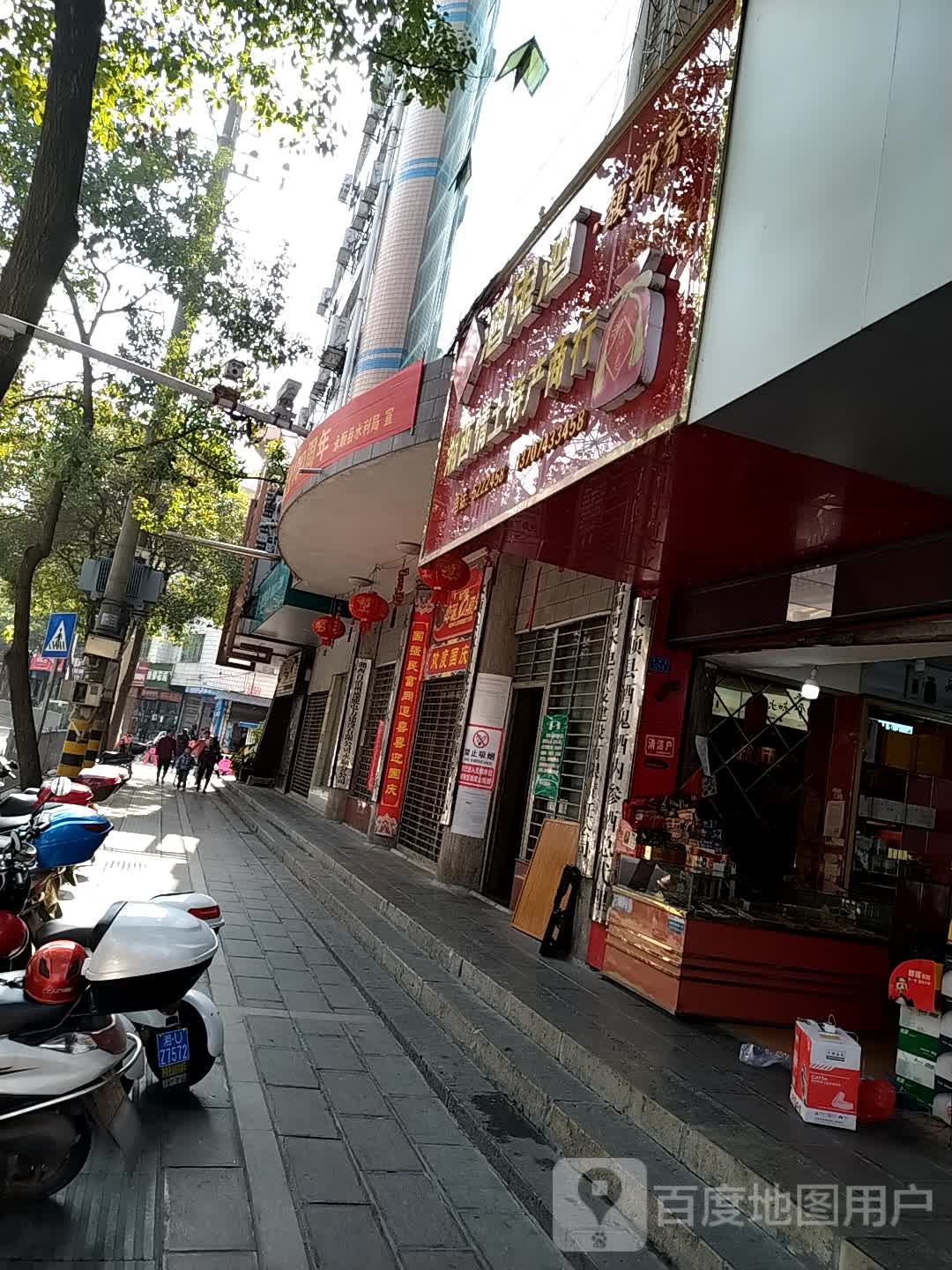 湘西情土特产商业