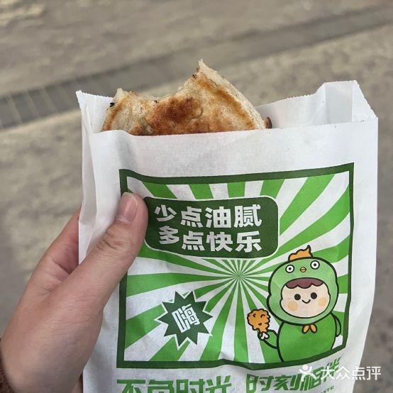 趣烧咖·烧饼咖啡