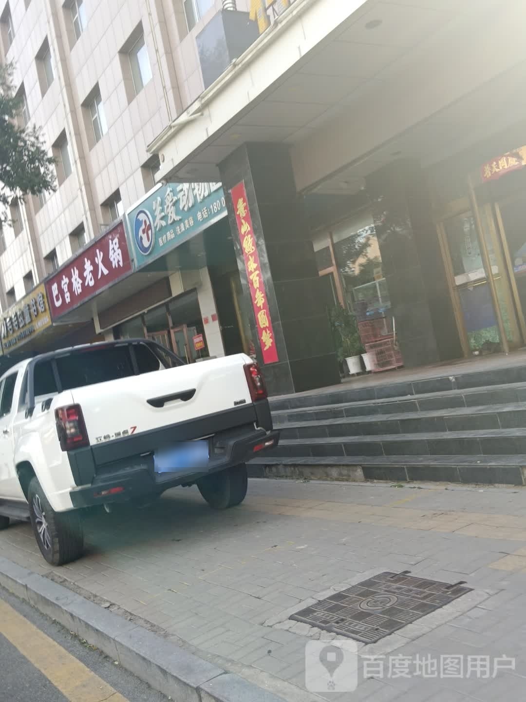 毛毛虫图书馆(忻州建设路店)