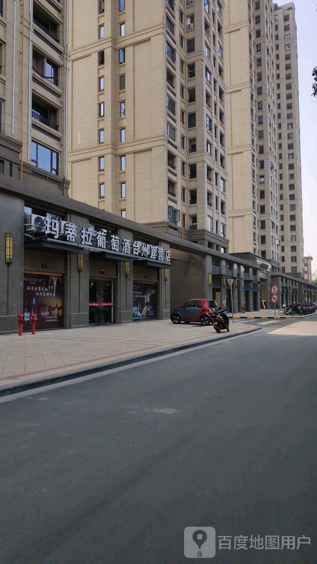 玛蒂拉葡萄酒(台州直营店)