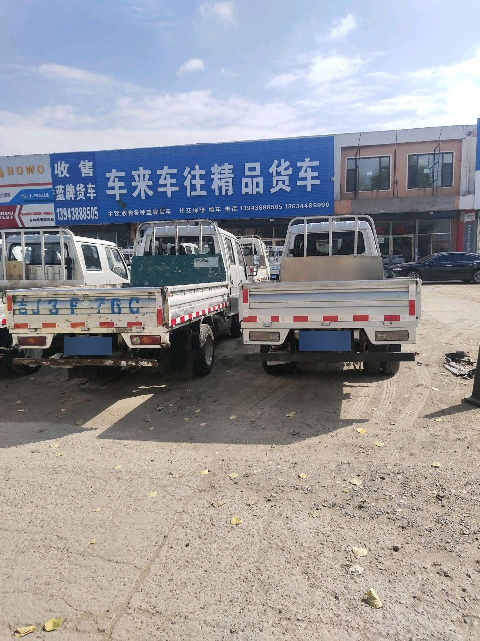 车来车往精品货车