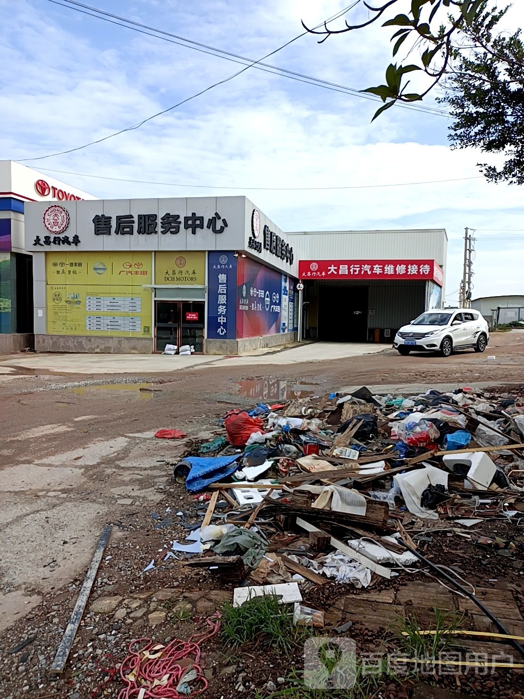 售后服务中心