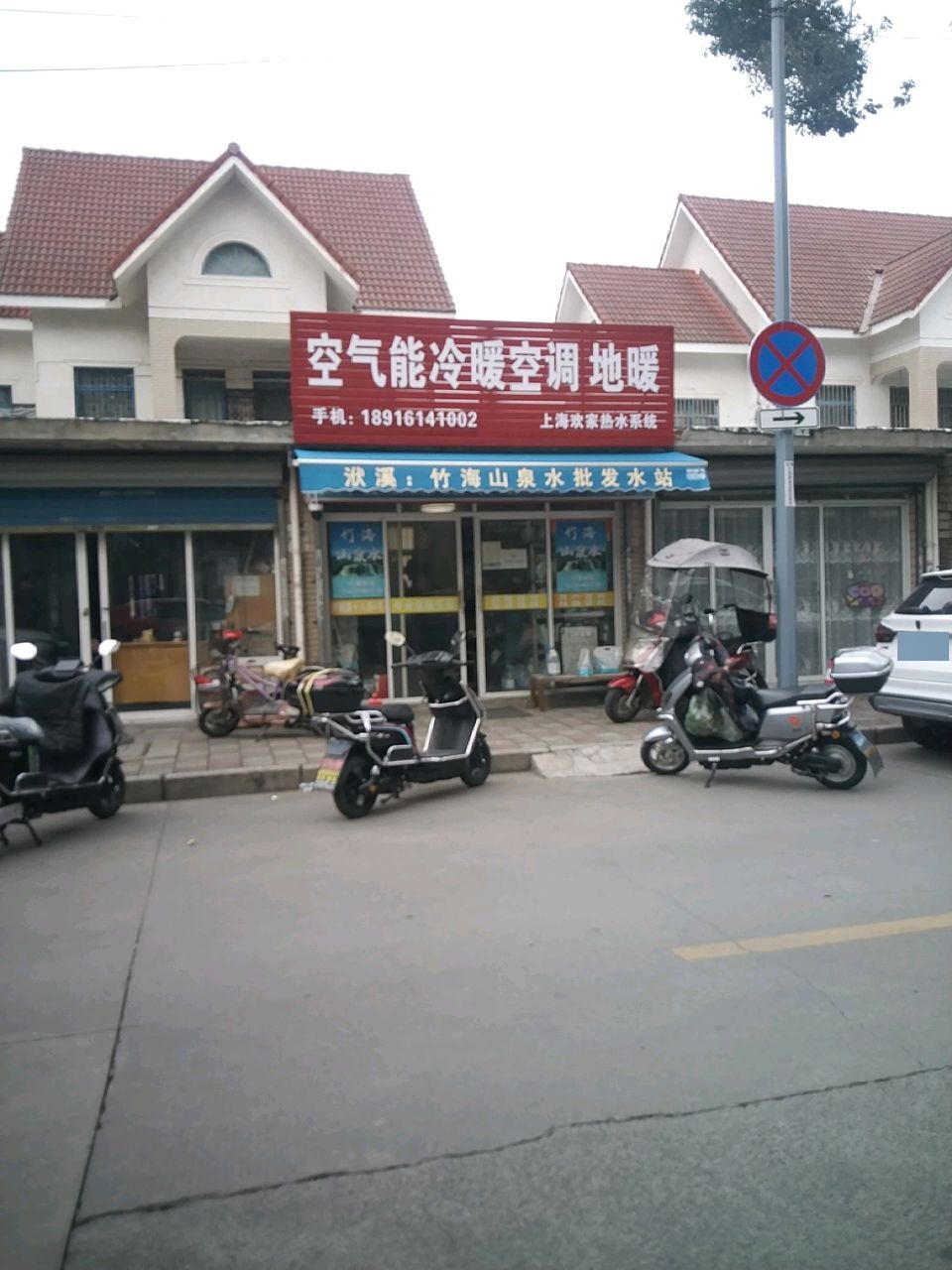 空气能冷暖空调地暖