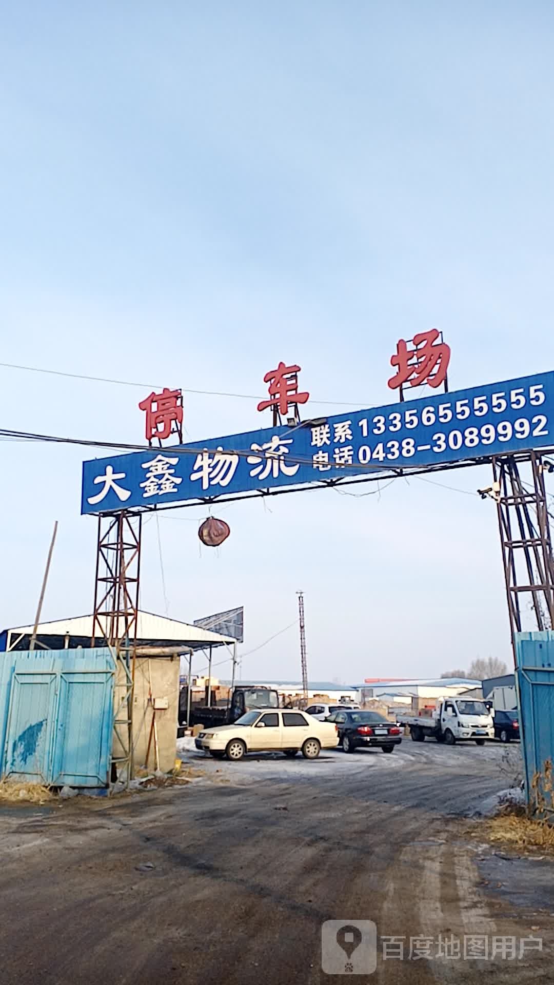 顺风停车场-出入口