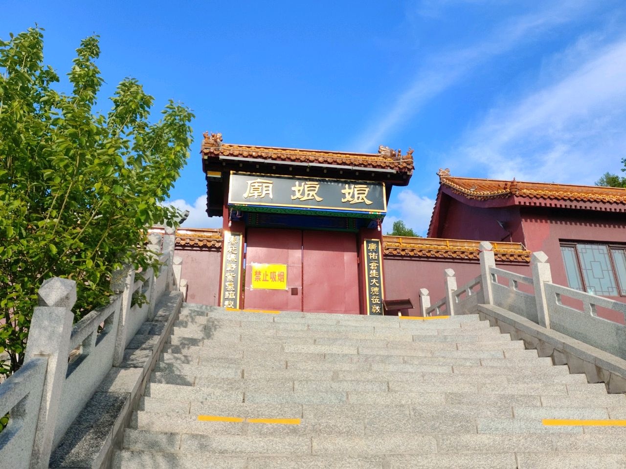 六鼎山风景区正觉寺-娘娘庙